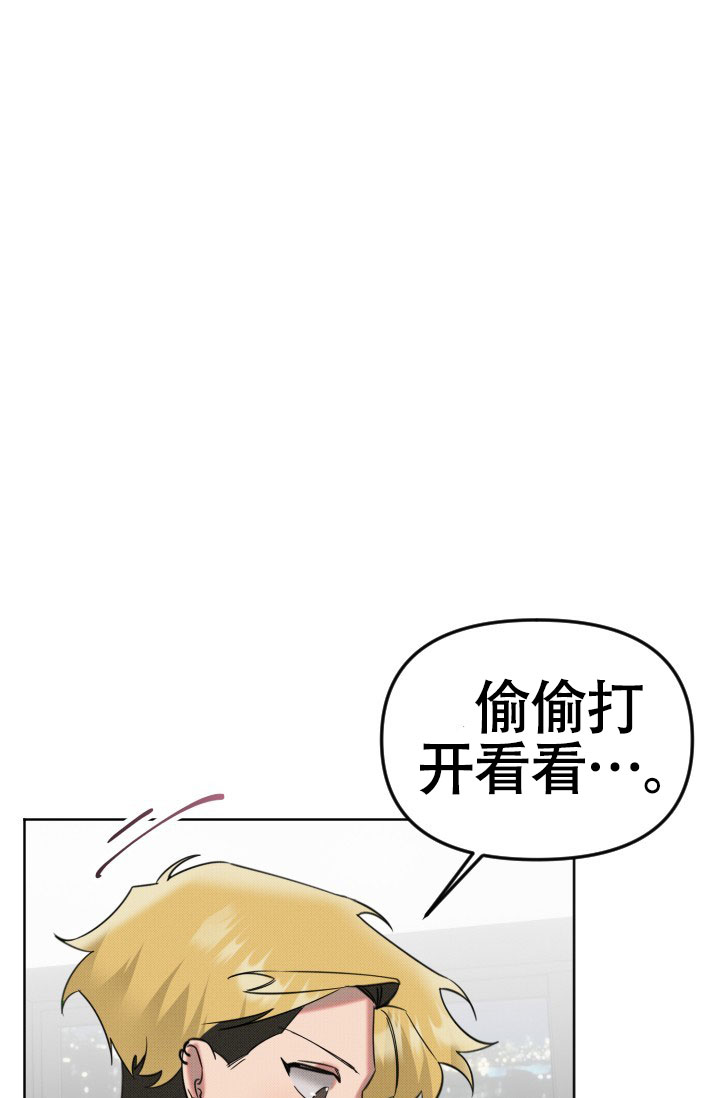 危险条约孩子漫画,第22话1图