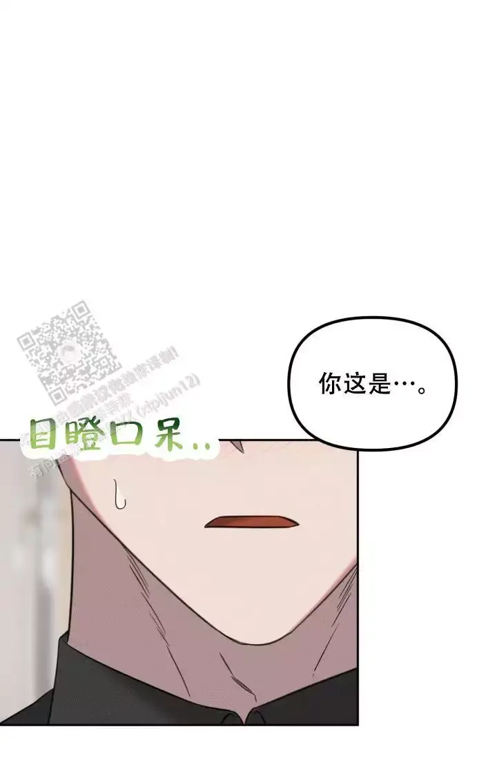 危险条约韩漫无删减下拉式在线观看漫画,第30话1图