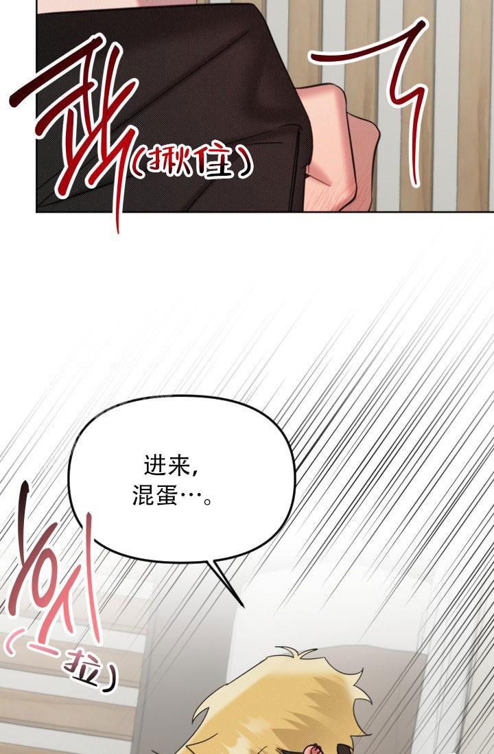 危险条约漫画在线阅读全集漫画,第18话1图