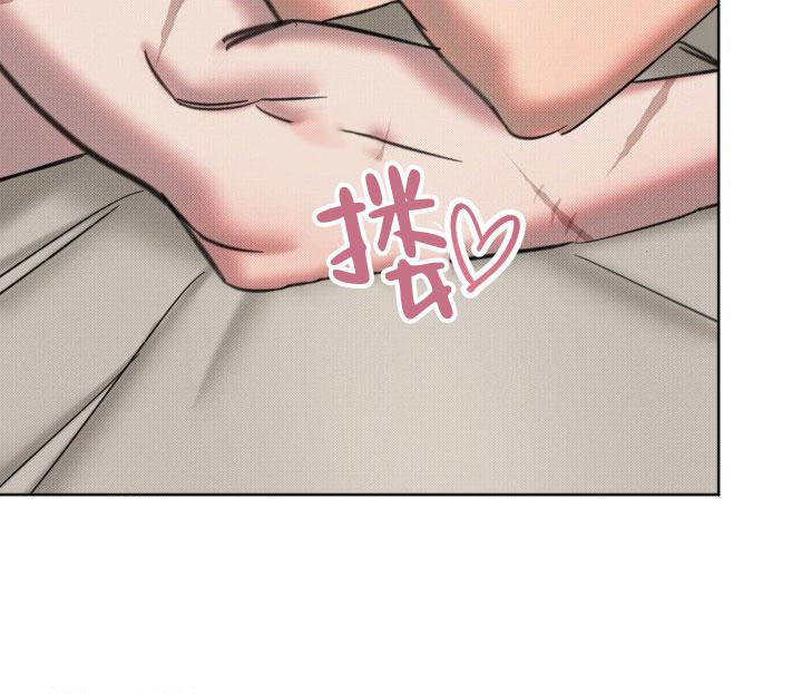 危险条约漫画,第18话2图