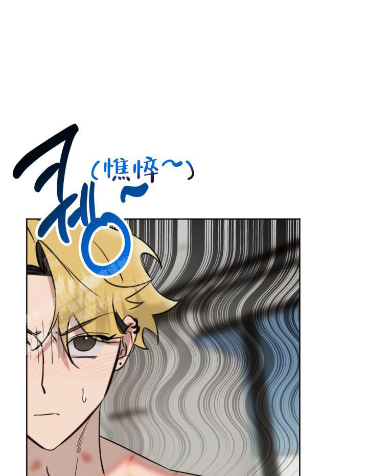 危险条约韩漫无删减下拉式在线观看漫画,第20话2图