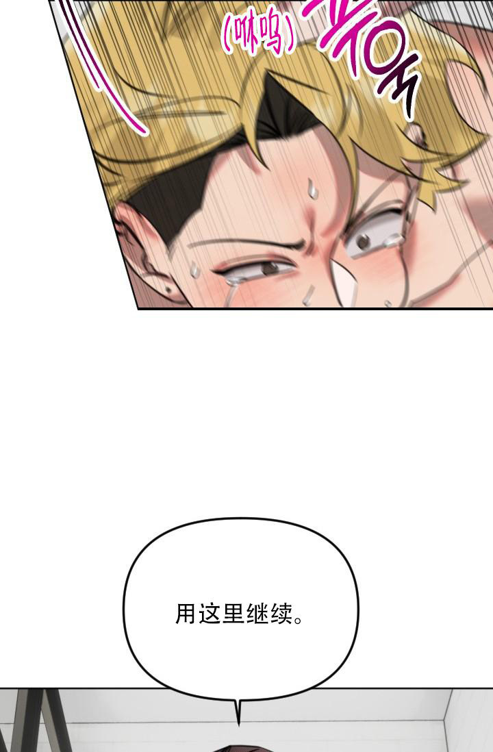 危险条约漫画免费阅读下拉式未删减漫画,第9话2图