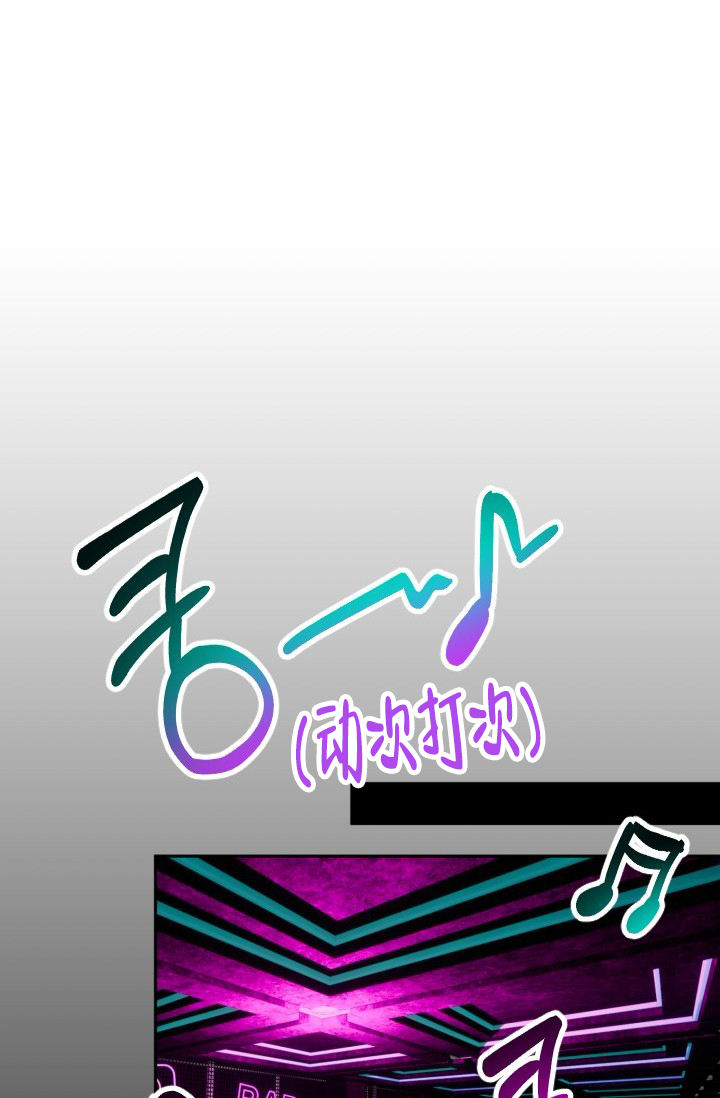 危险条约韩漫漫画,第1话2图