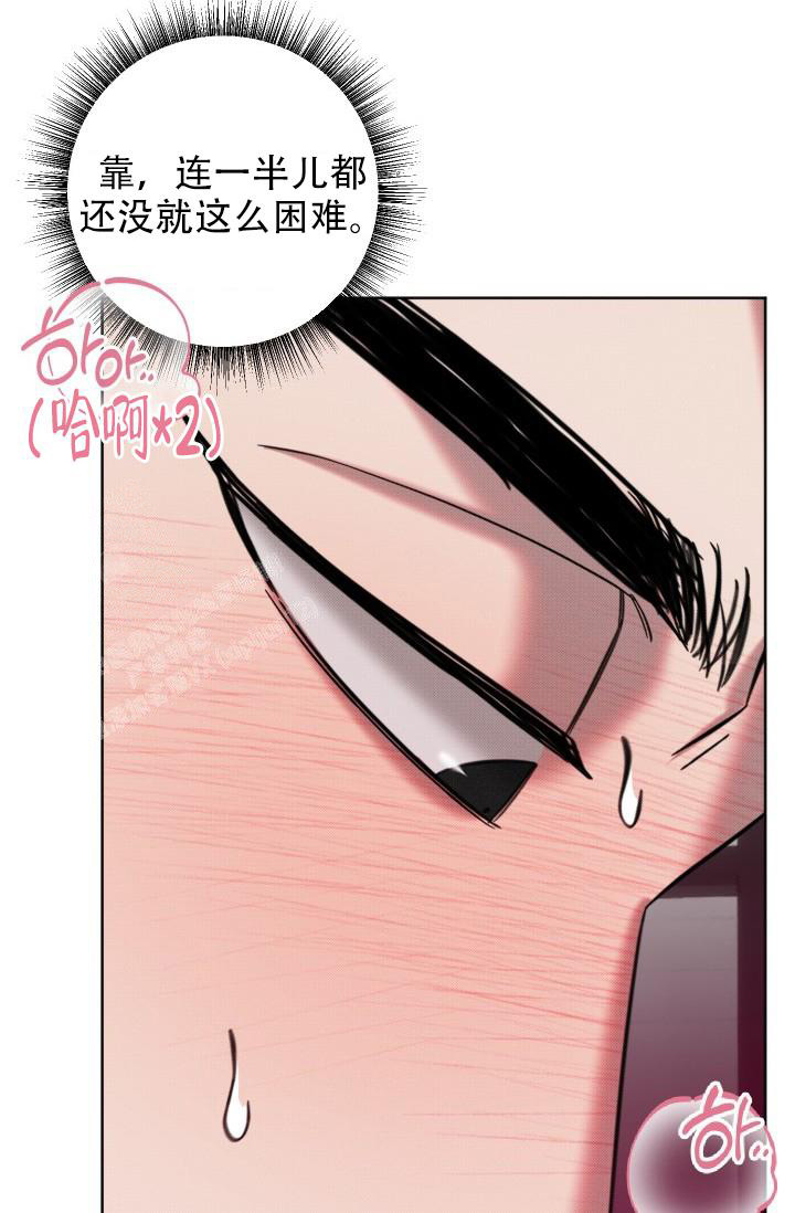 危险条约漫画,第10话2图