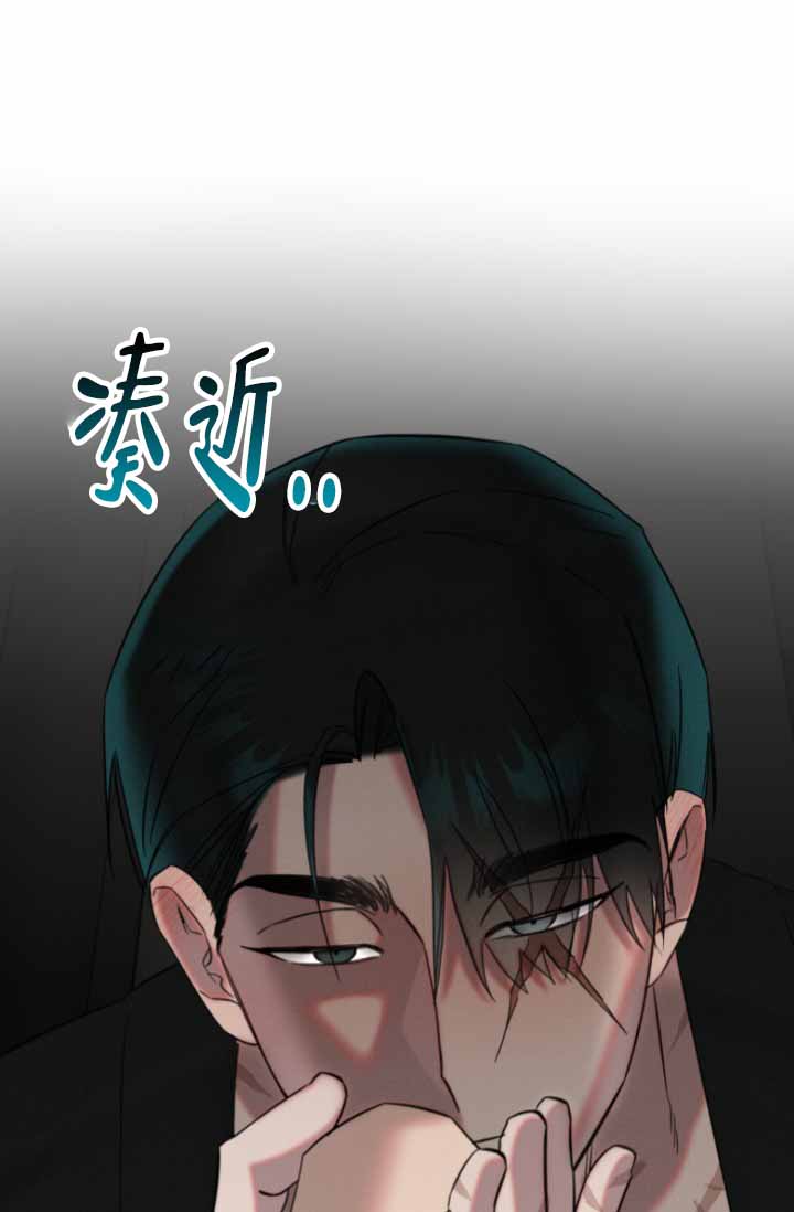 危险条约韩漫漫画,第11话1图