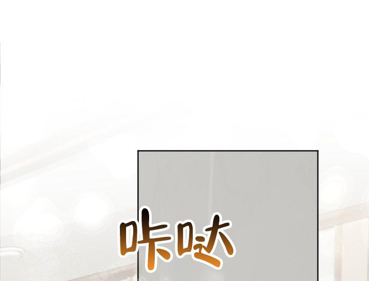 危险条约徐泰允爸爸漫画,第4话1图