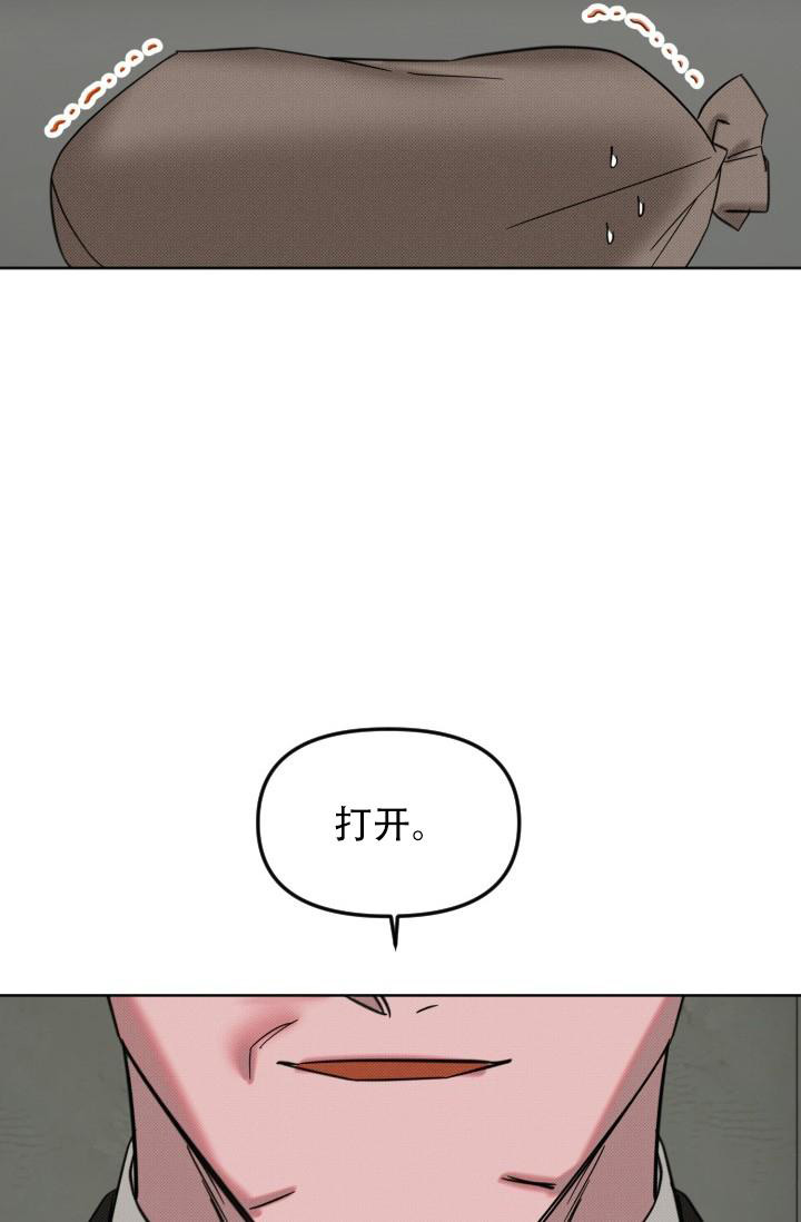 危险条约故事背景漫画,第15话1图