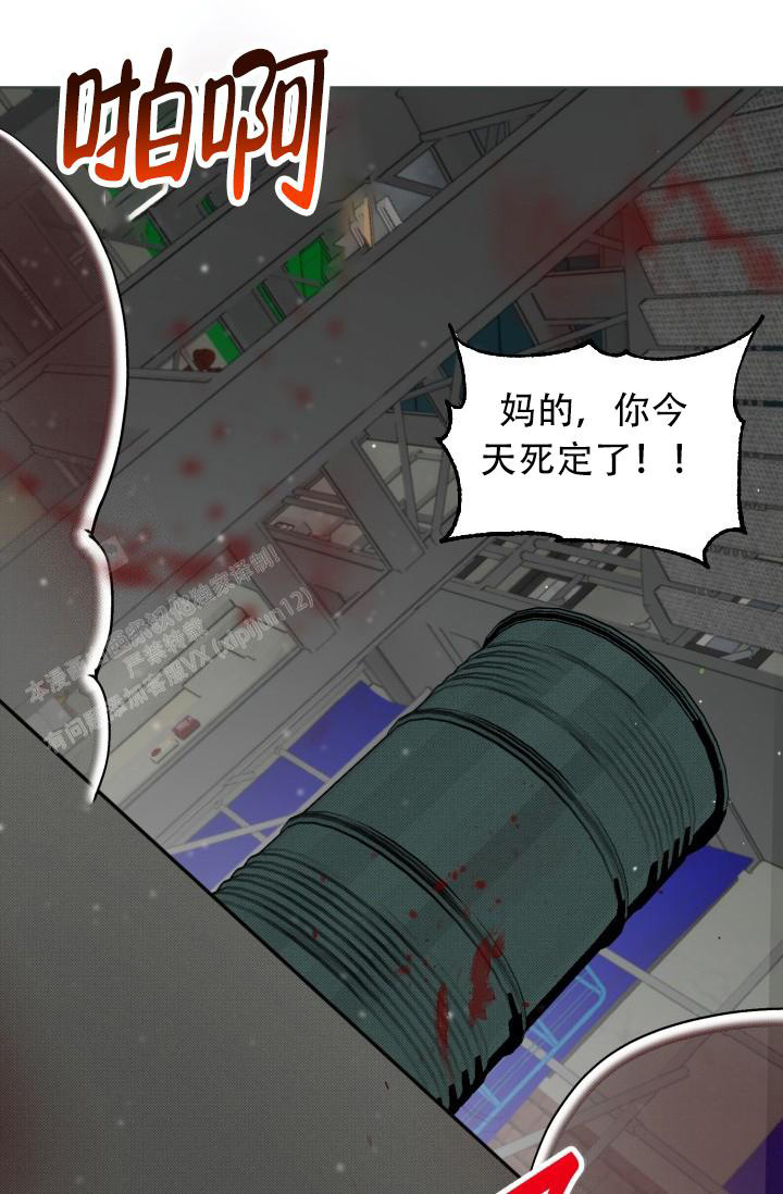 危险条约漫画在线阅读全集漫画,第16话2图