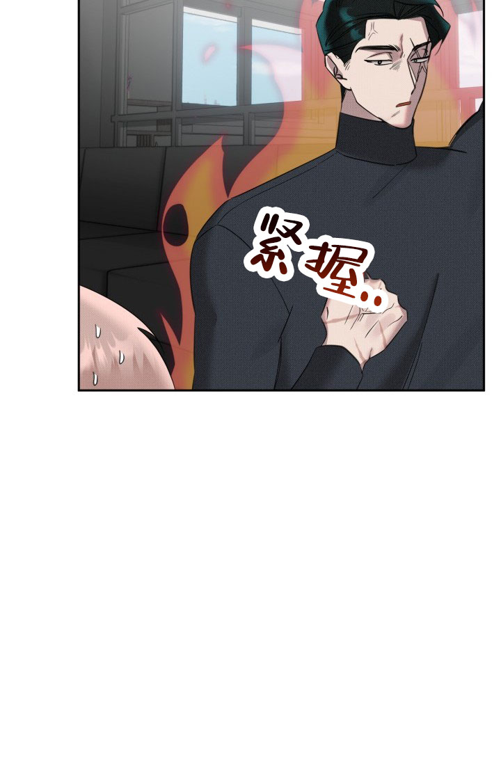 危险条约孩子漫画,第25话1图