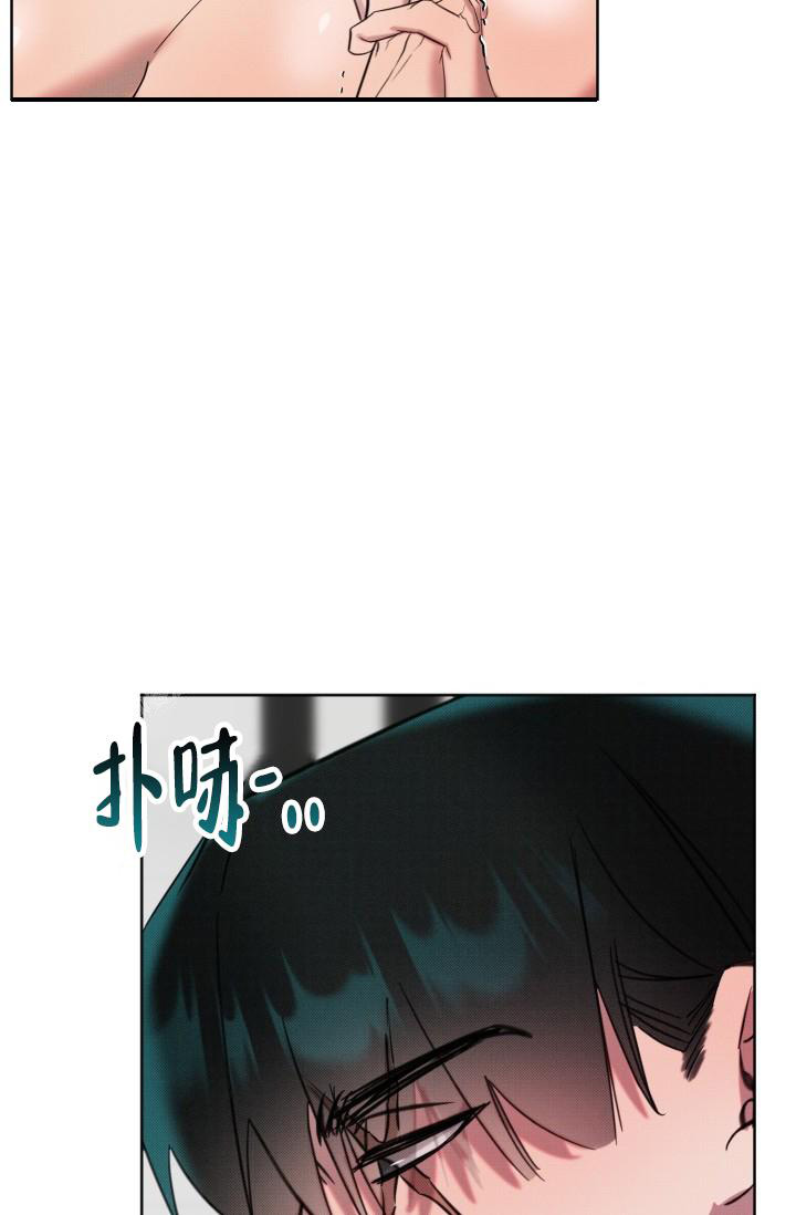 危险条约漫画,第9话1图