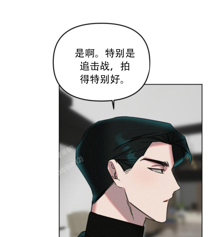 危险条约漫画,第13话1图