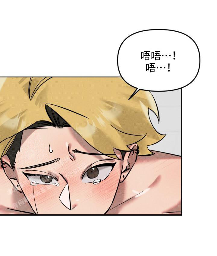 危险条约漫画,第9话2图