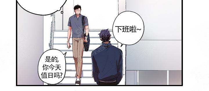 老师帮全体女同学剪头发哭了漫画,第2话2图