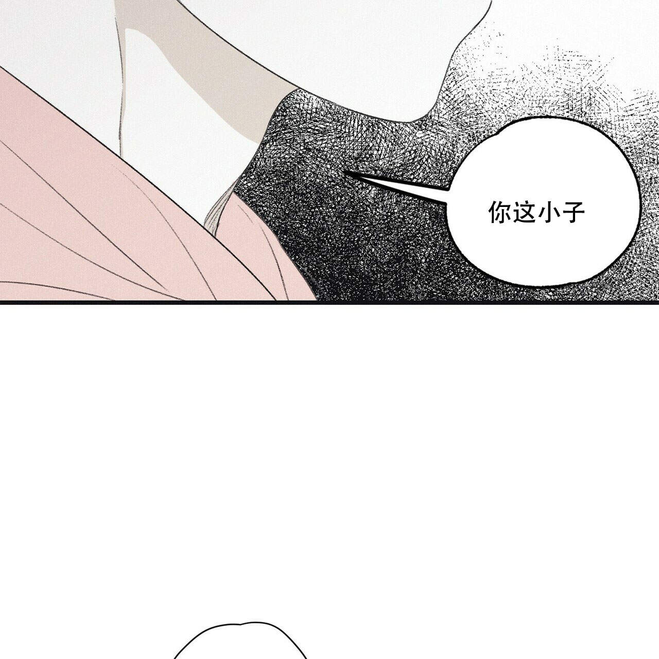 将死之人其言也善是什么意思漫画,第15话1图