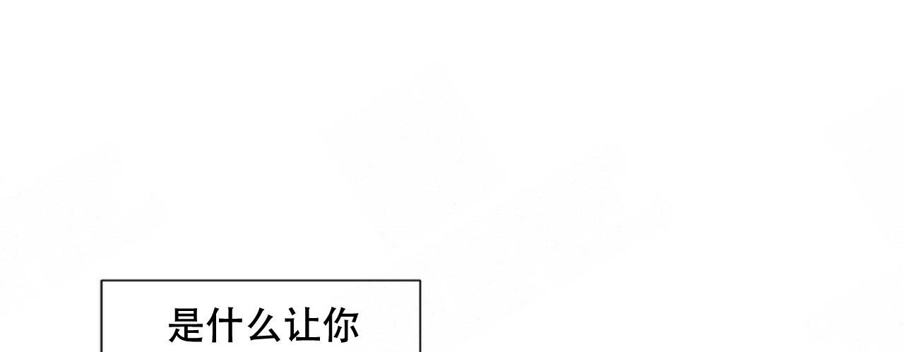 将死的老人有什么征兆漫画,第46话1图