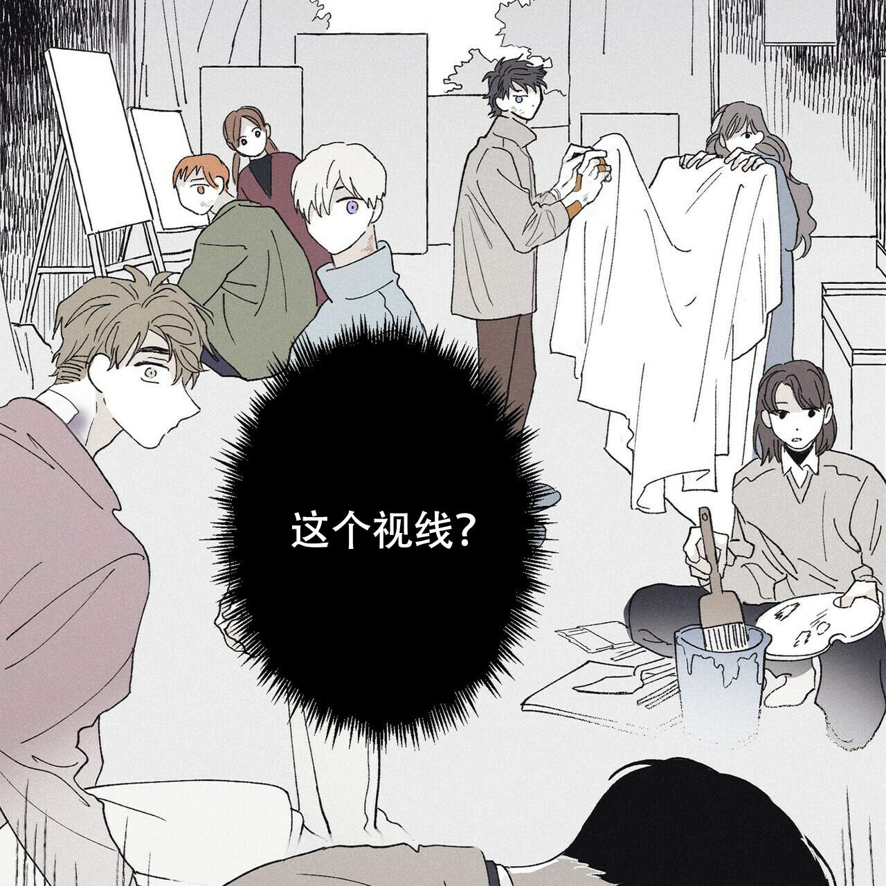 将死之人觉醒亿万倍天赋漫画,第19话1图