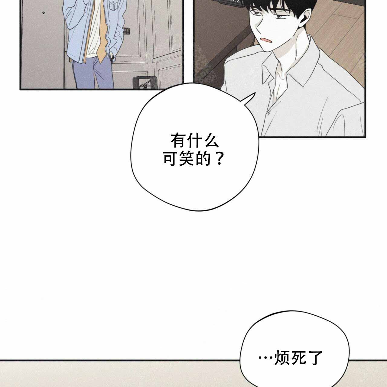 将死之人最开始的征兆漫画,第53话1图