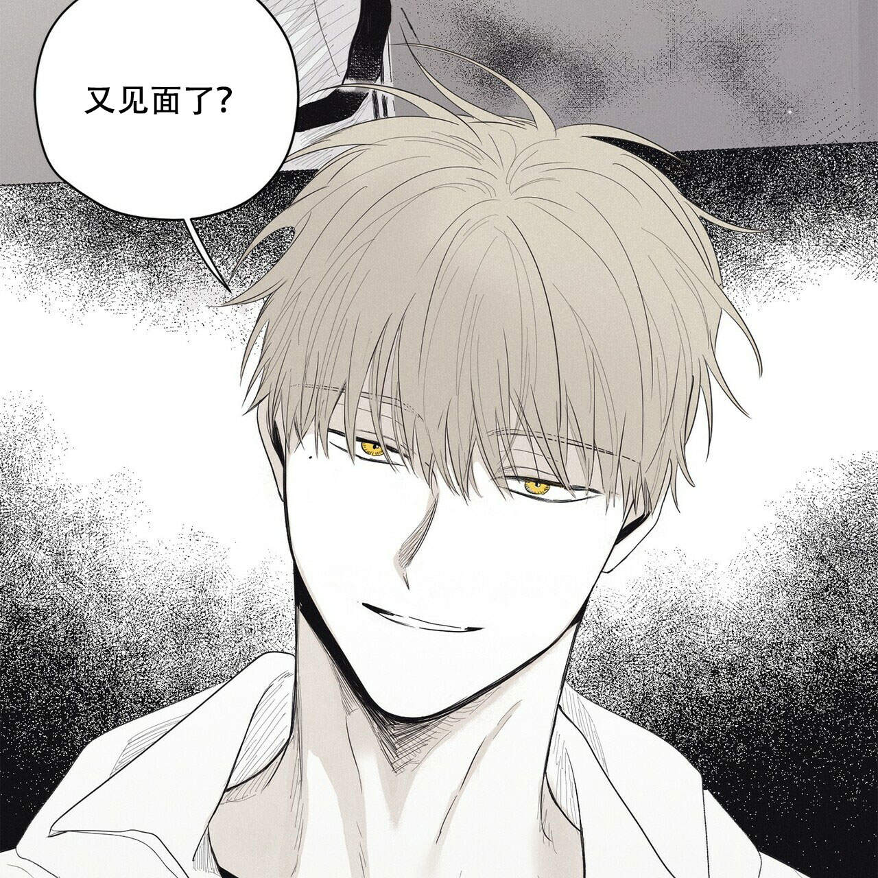 将死之人觉醒亿万倍天赋漫画,第15话1图