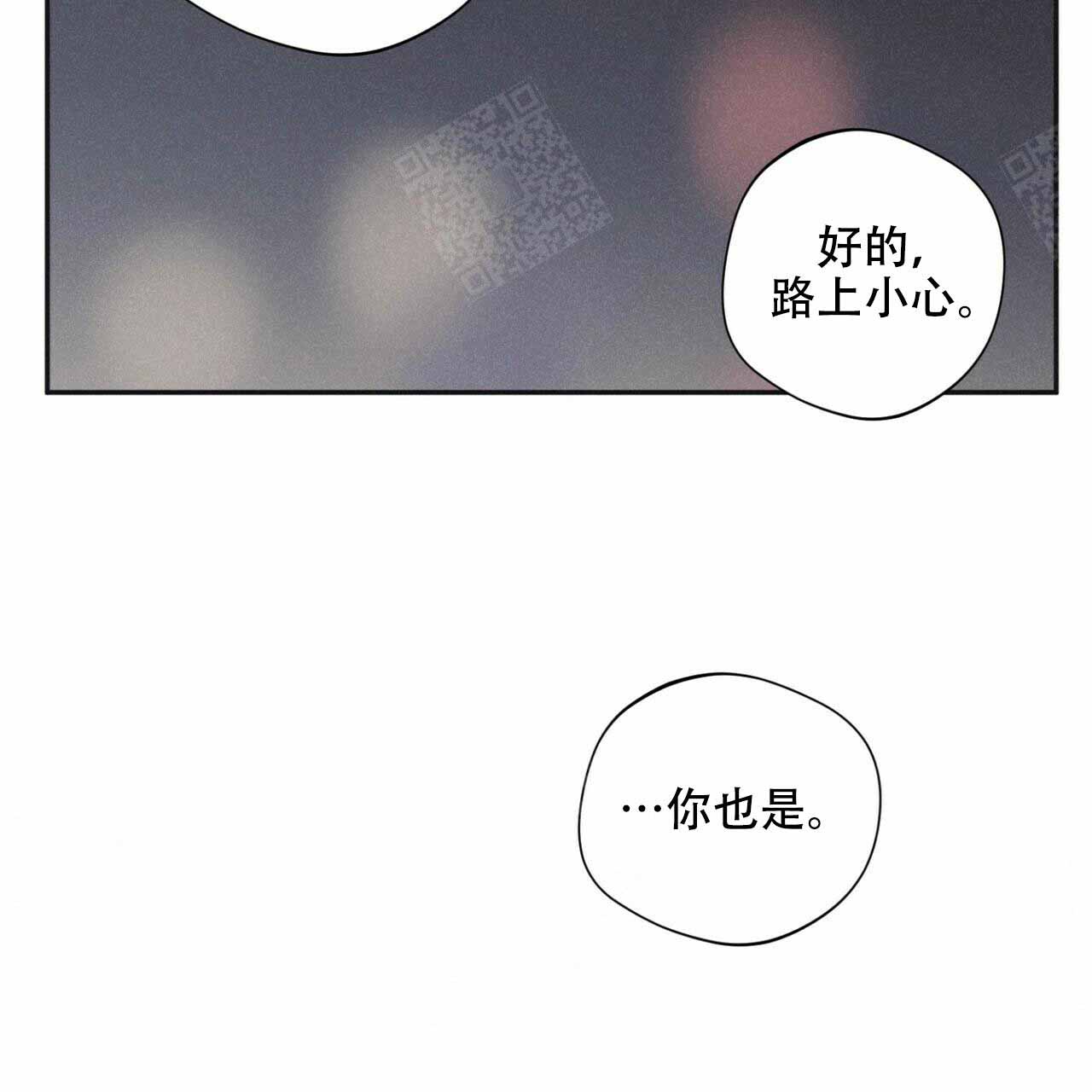 将死之人其言也善是什么意思漫画,第49话1图