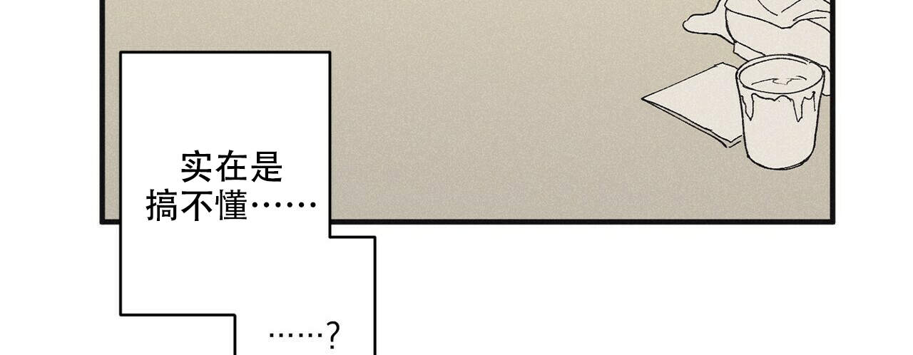 将死之人觉醒亿万倍天赋漫画,第19话2图
