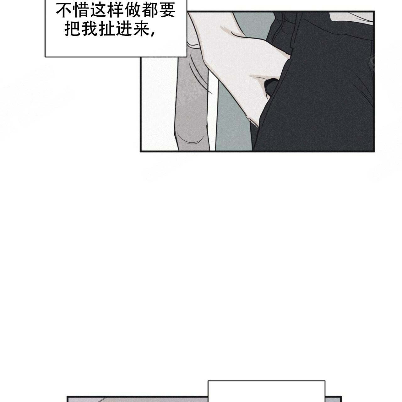 将死的老人有什么征兆漫画,第46话2图