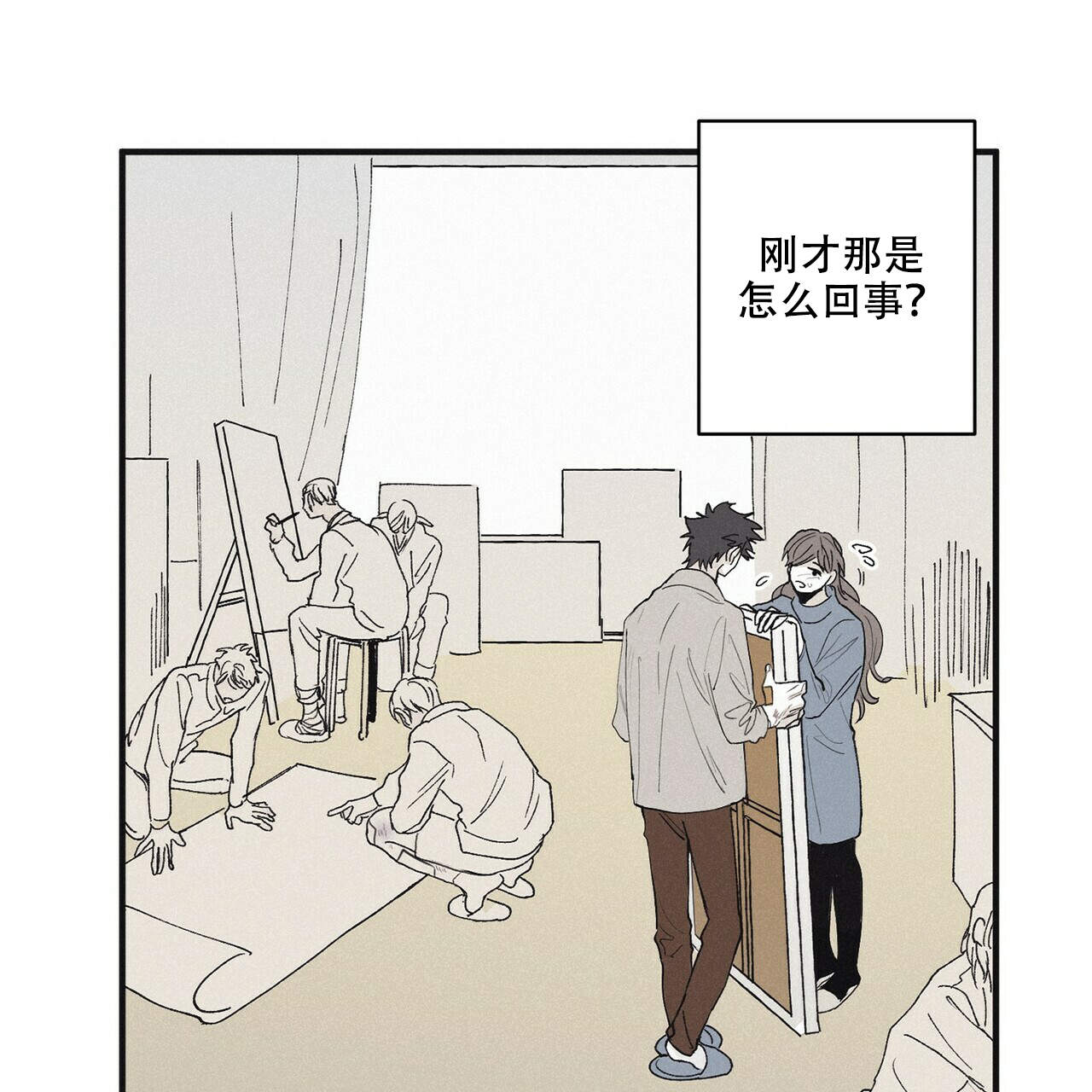 将死之人觉醒亿万倍天赋漫画,第19话1图