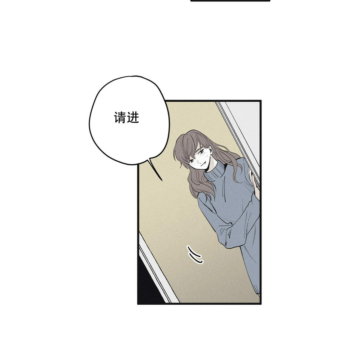 将死未死的青全文在线免费阅读漫画,第19话1图