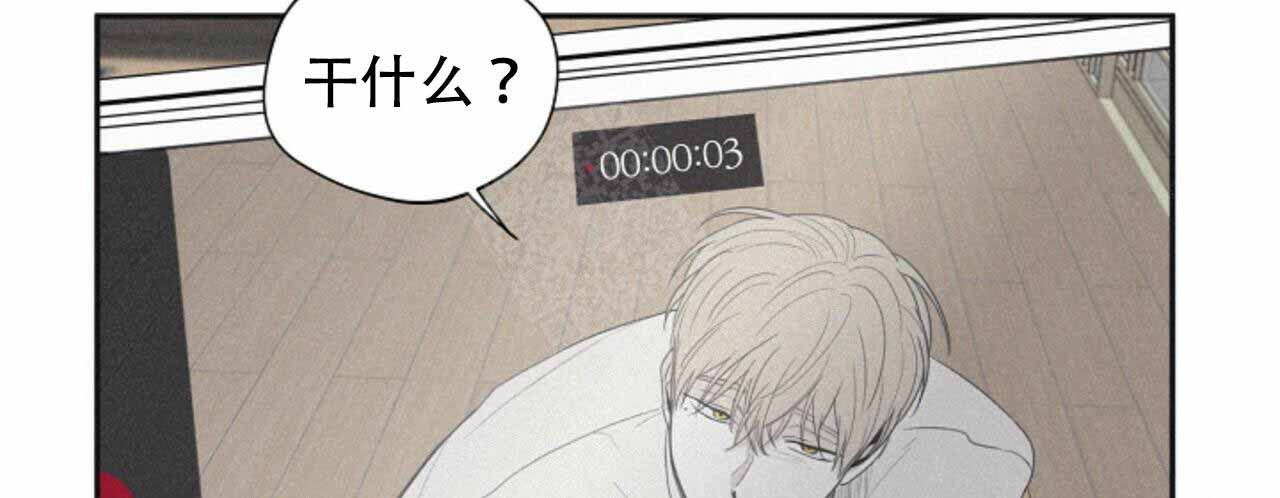将死之人觉醒亿万倍天赋漫画,第53话1图