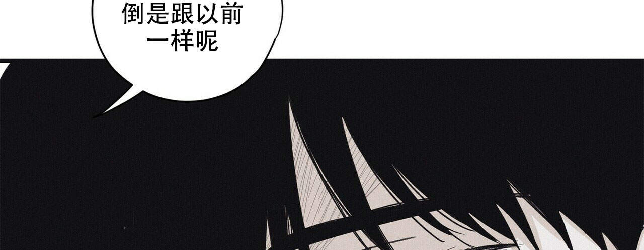 将死之人觉醒亿万倍天赋漫画,第14话2图