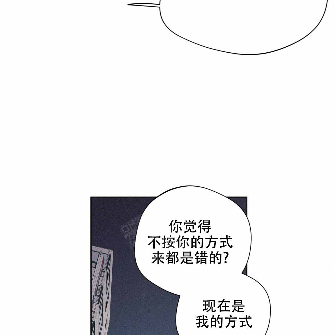 将死未死的青漫画,第51话1图