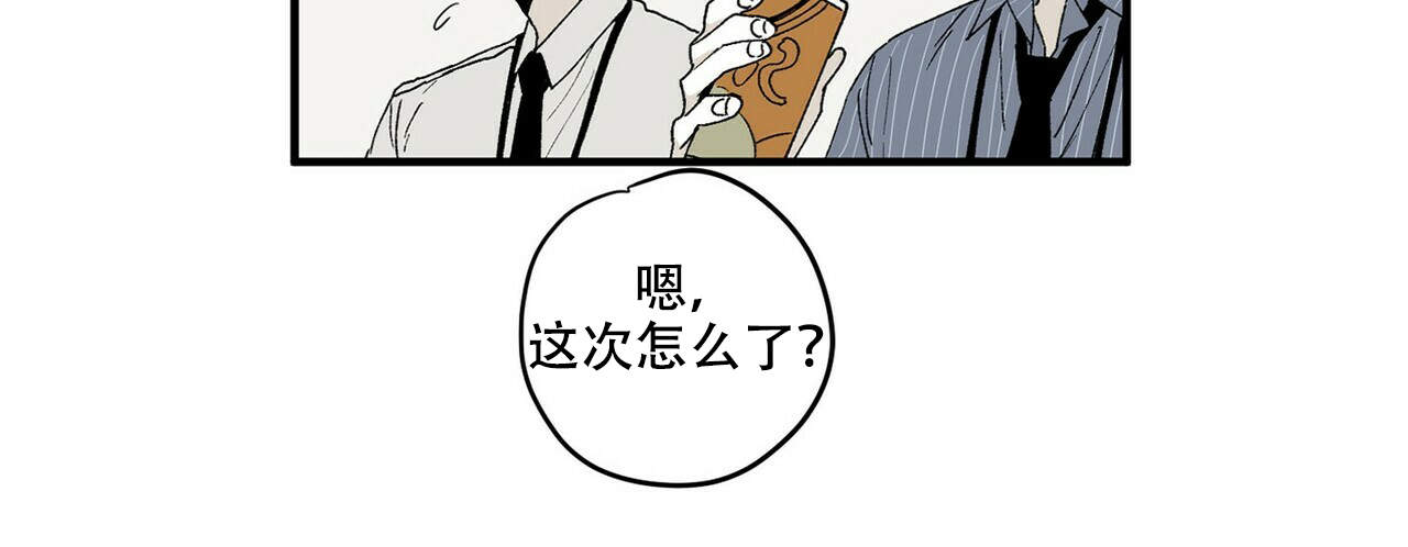 将死之人有什么征兆漫画,第18话2图