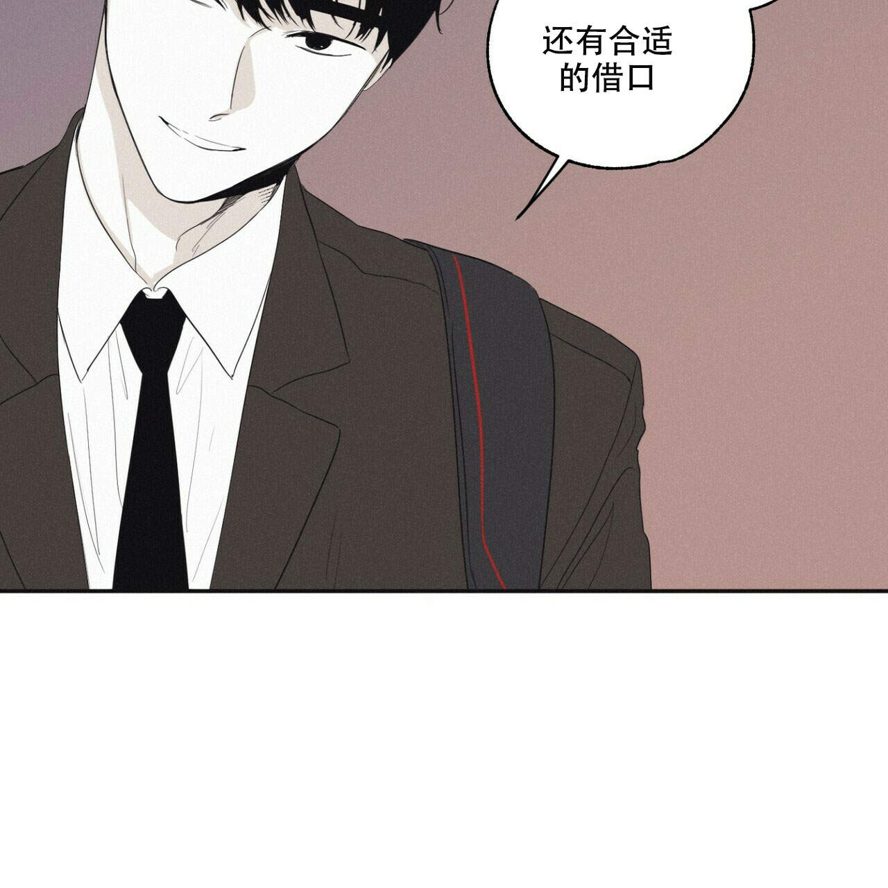 将死的英语漫画,第11话2图