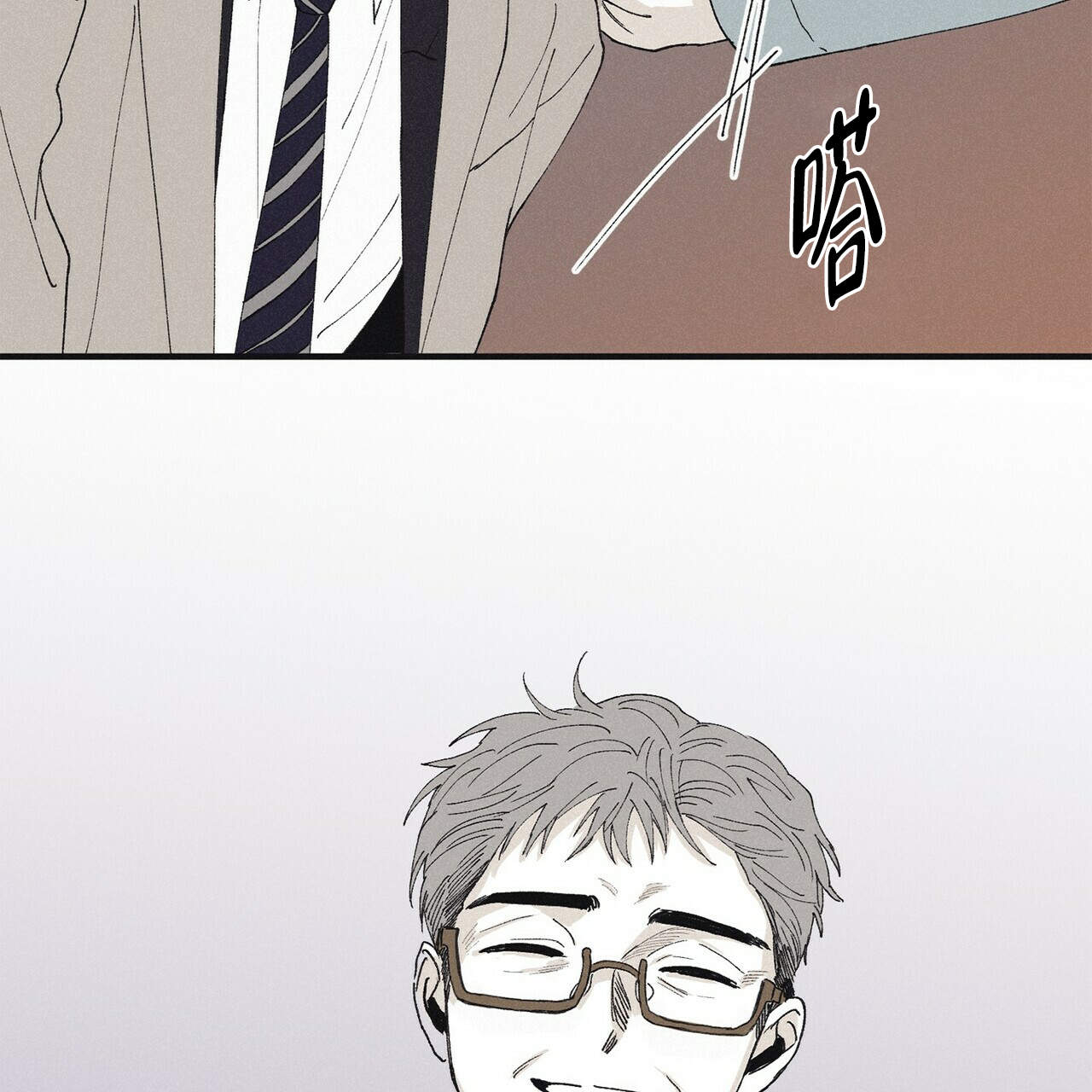 将死之人觉醒亿万倍天赋漫画,第19话1图