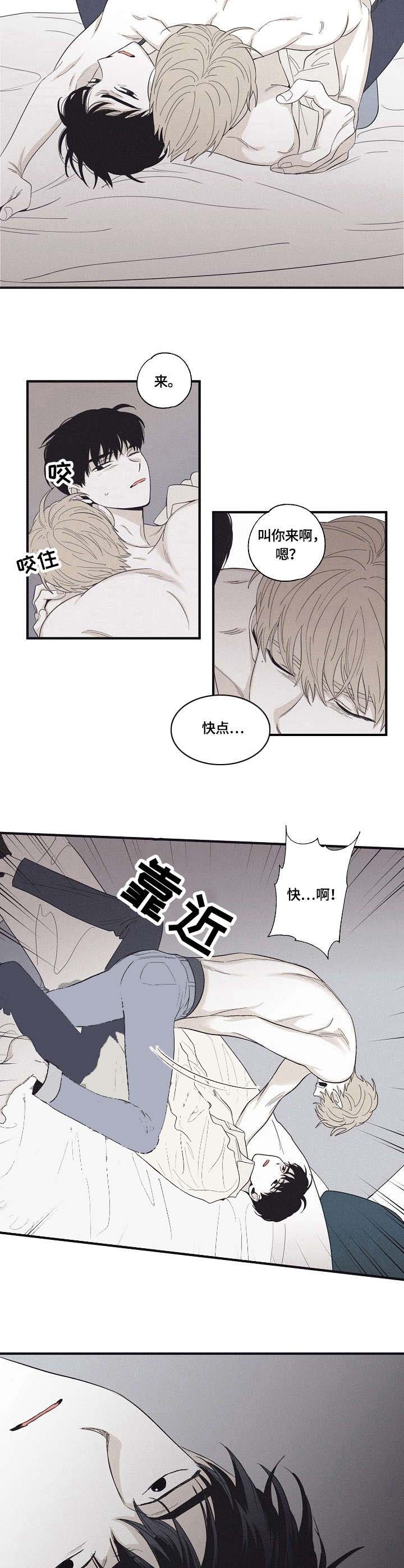 将死之人是什么意思漫画,第28话2图