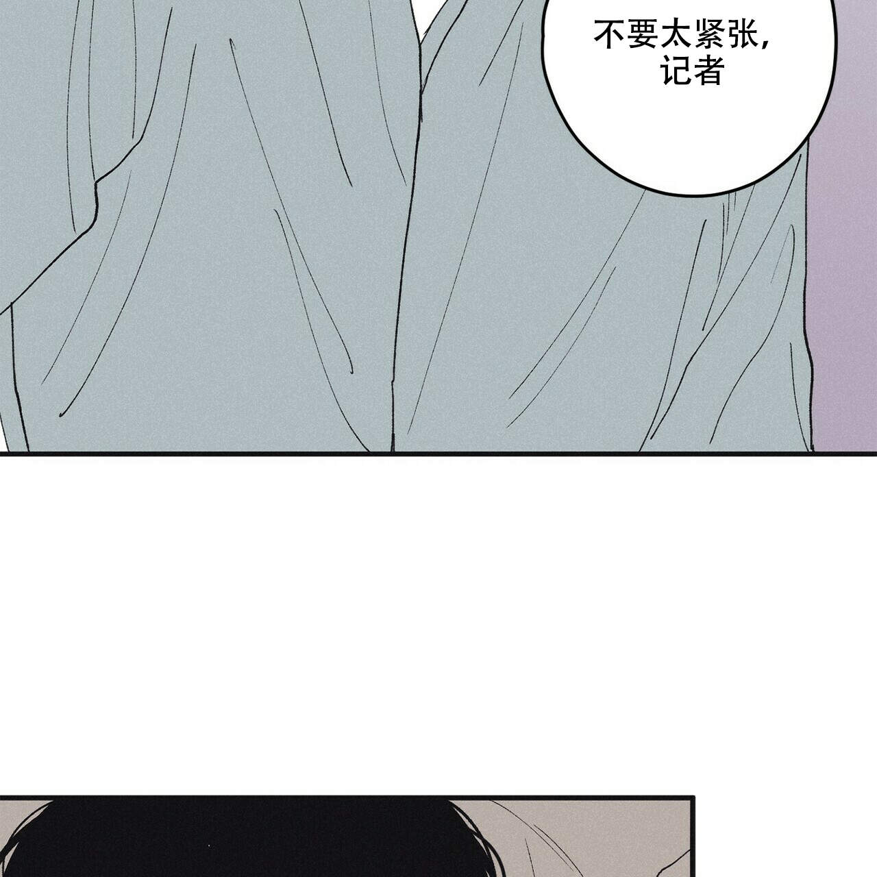 将死之人觉醒亿万倍天赋漫画,第19话1图
