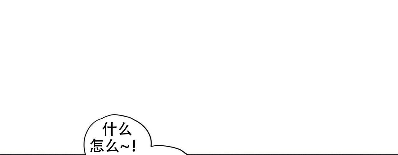 将死之人觉醒亿万倍天赋漫画,第14话2图