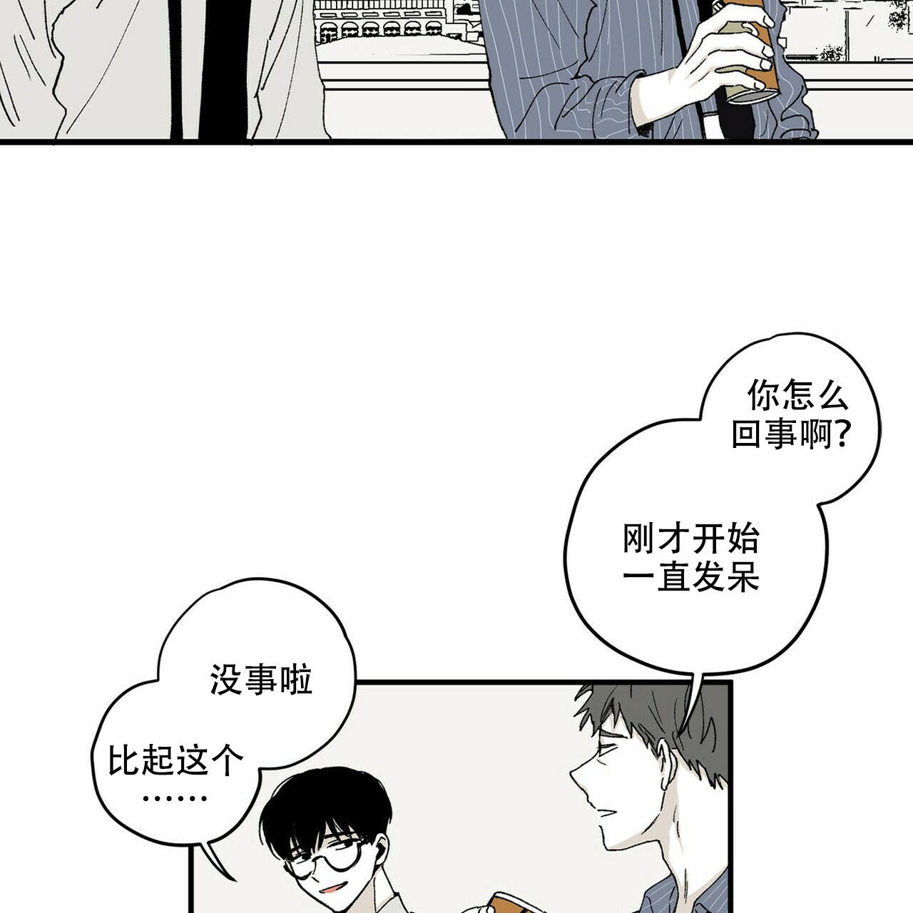 将死之人其言也善是什么意思漫画,第18话1图