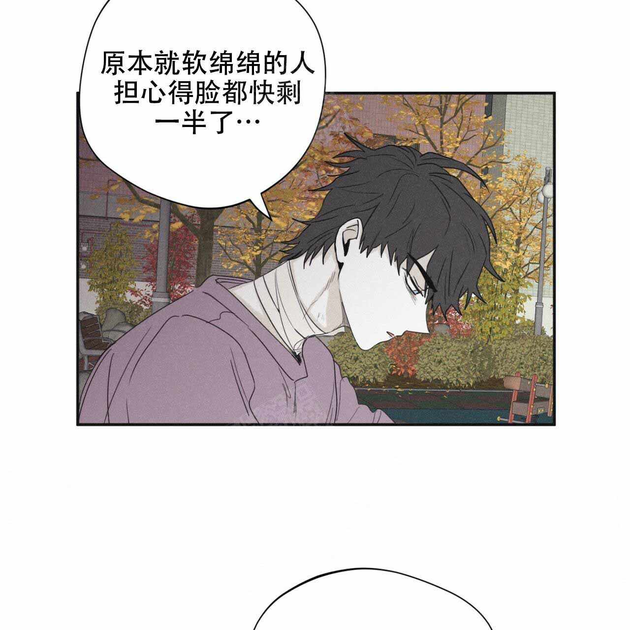 将死之人会出现什么症状漫画,第48话1图