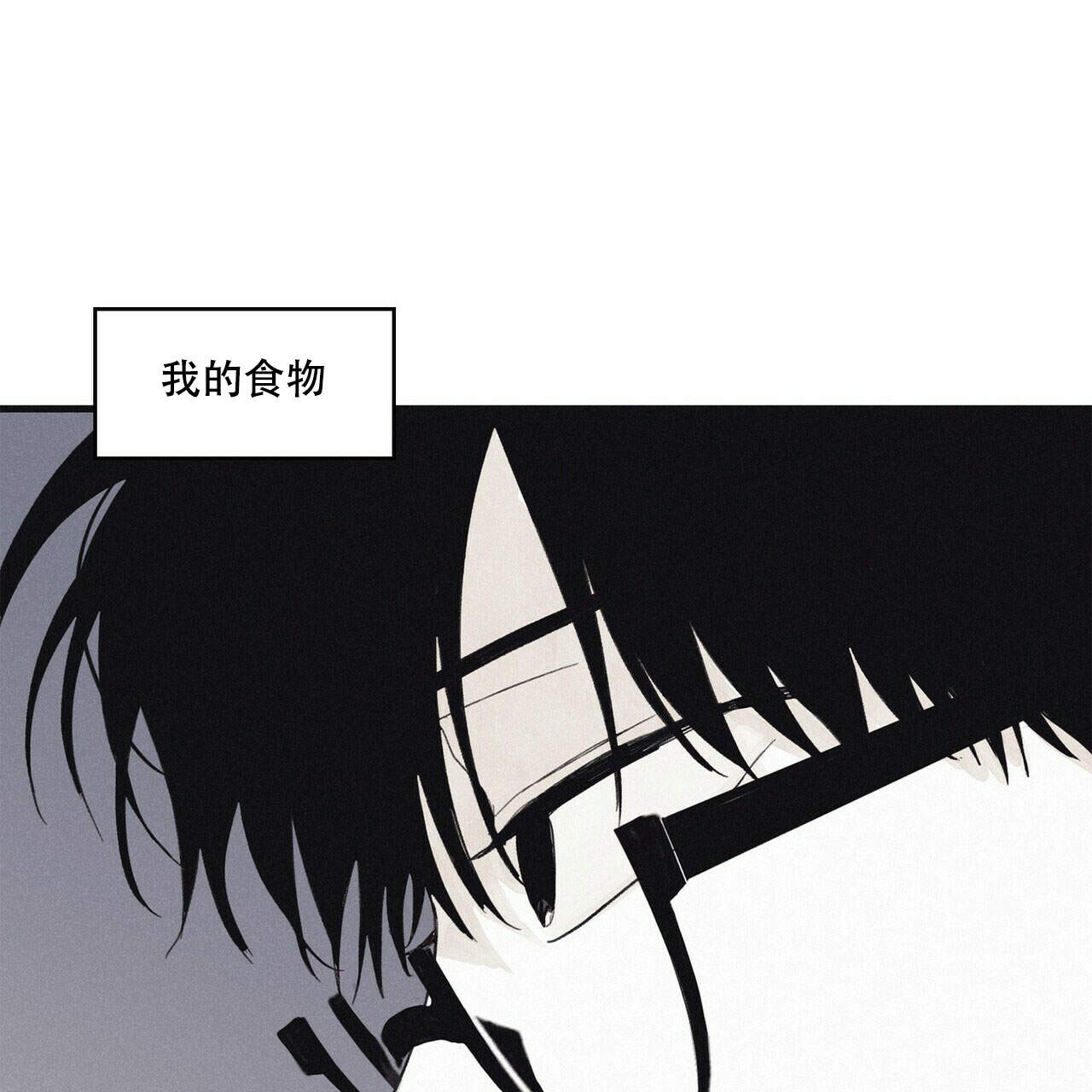 将死漫画在哪里免费看漫画,第13话2图