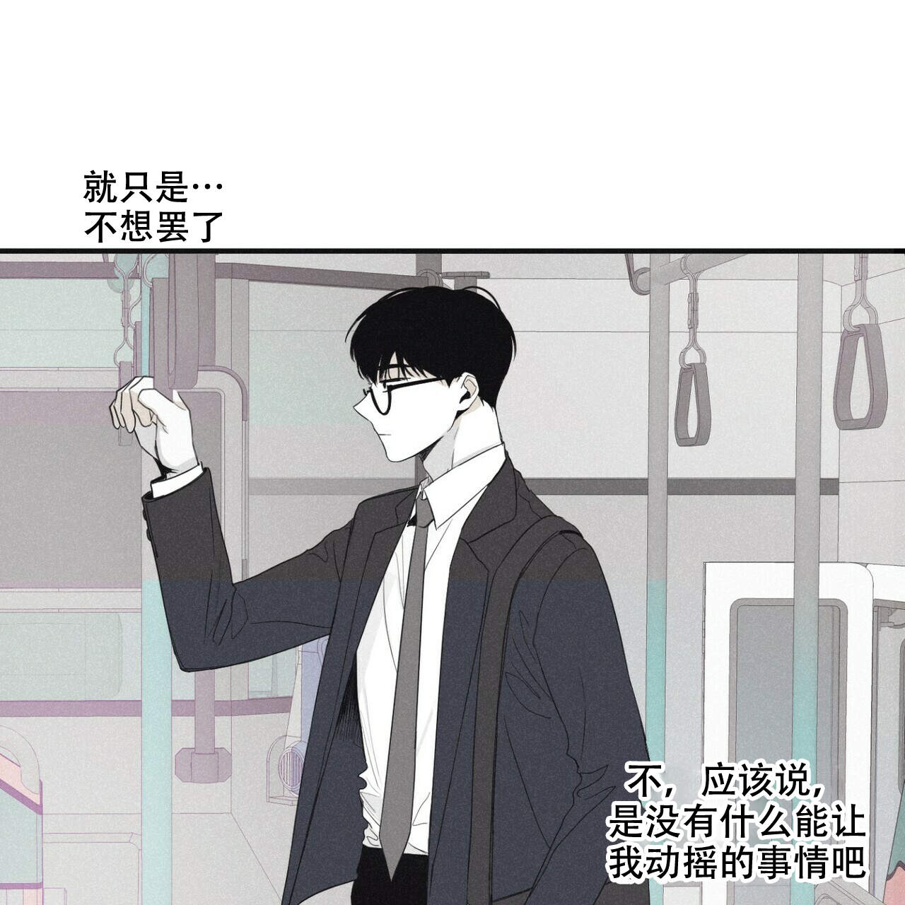 将死后我成了黑莲花漫画,第1话1图