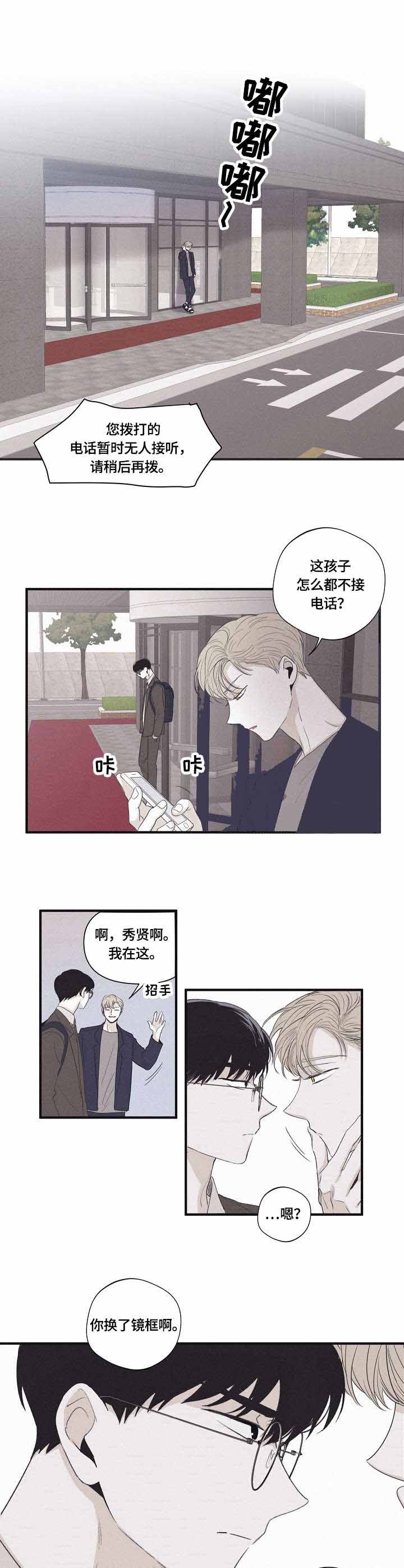 将死之人有什么征兆漫画,第34话2图