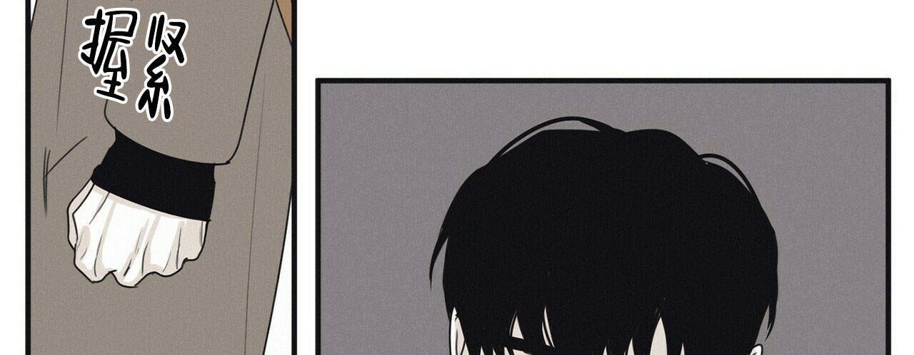 将死之人觉醒亿万倍天赋漫画,第15话2图