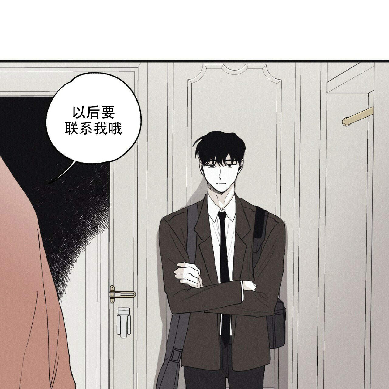 将死之人会出现什么症状漫画,第10话1图