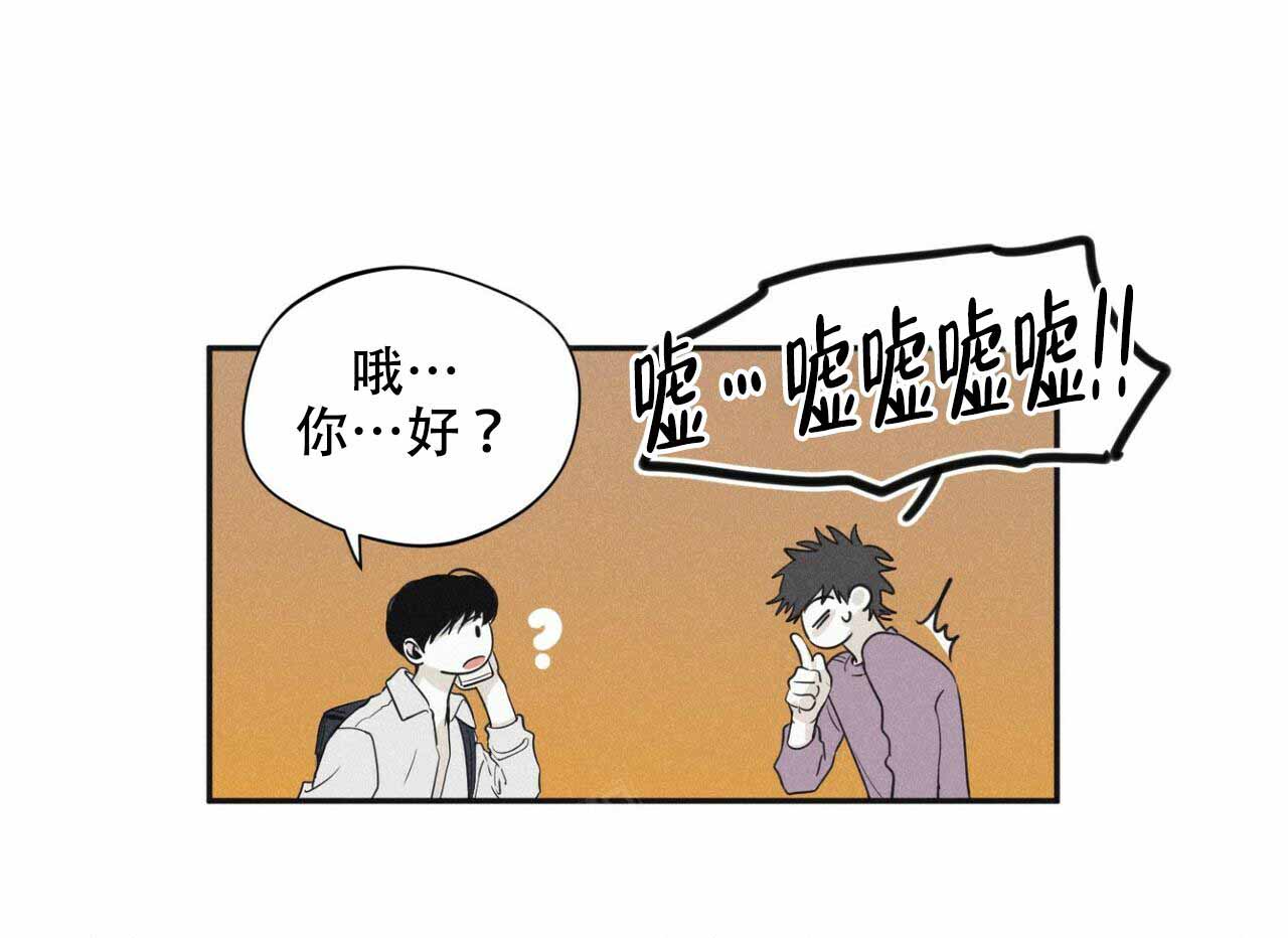 将死后我成了黑莲花笔趣阁漫画,第48话1图