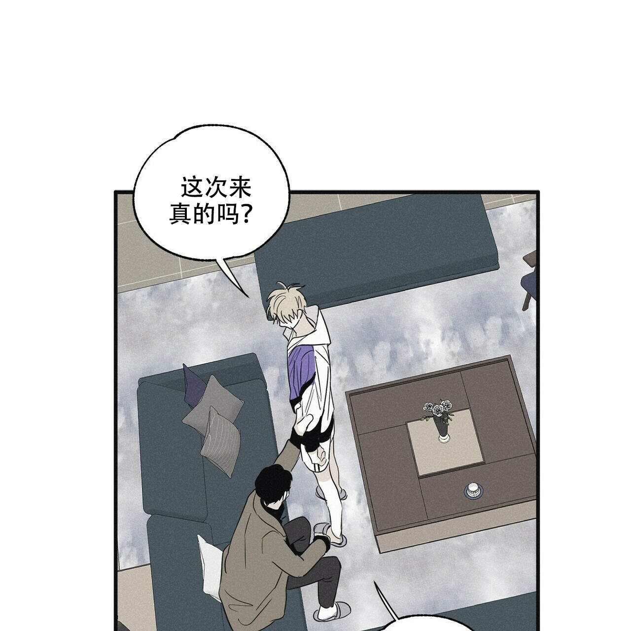 将死之人觉醒亿万倍天赋漫画,第17话1图