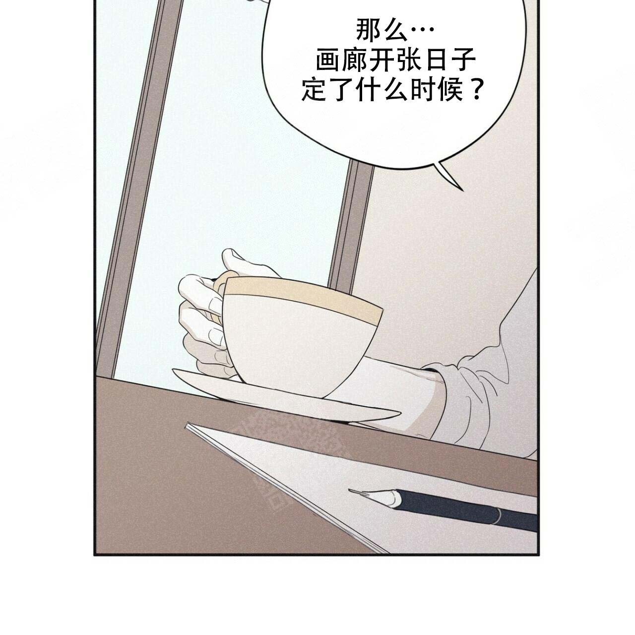 将死之人有什么征兆漫画,第45话1图