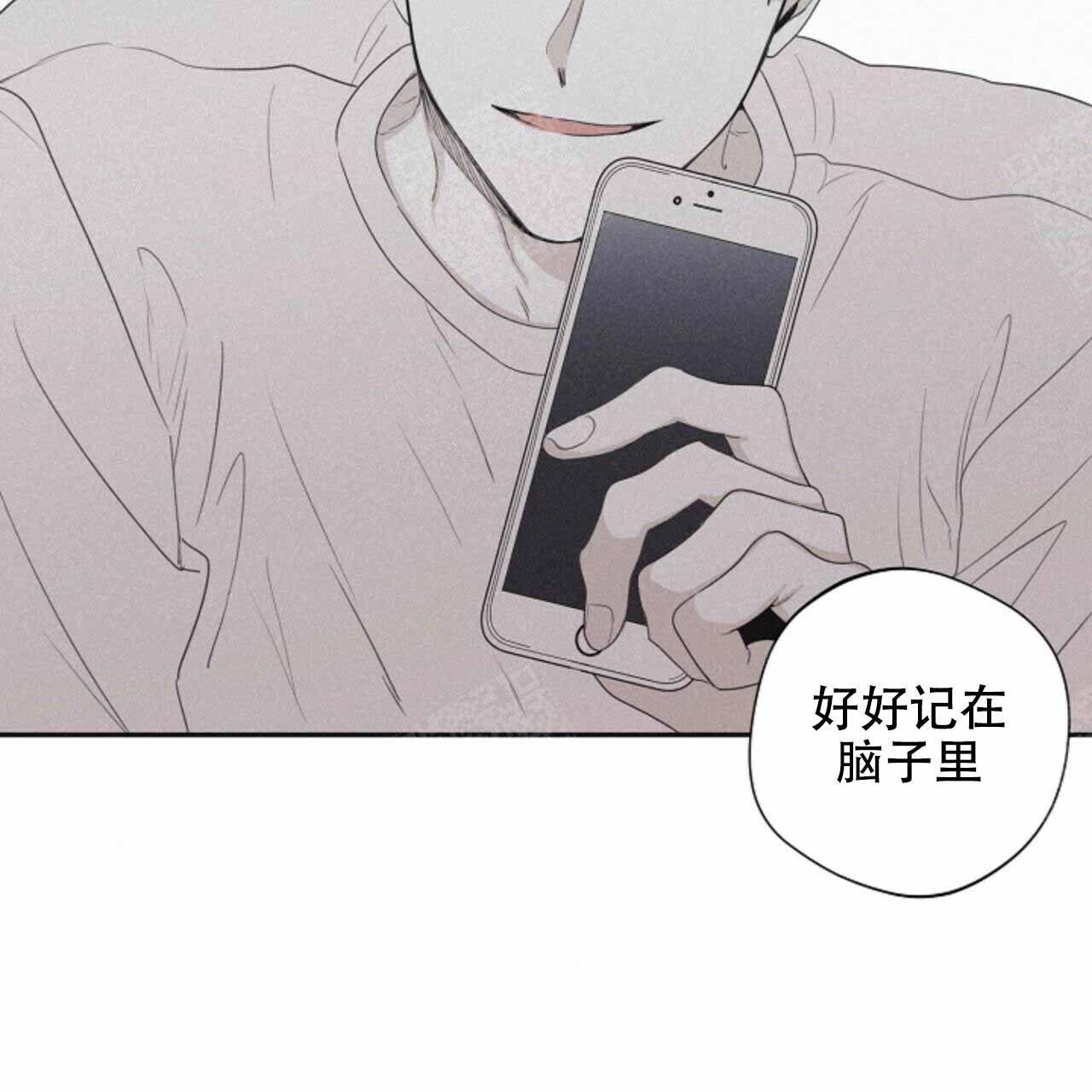 将死的老人有什么征兆漫画,第54话2图