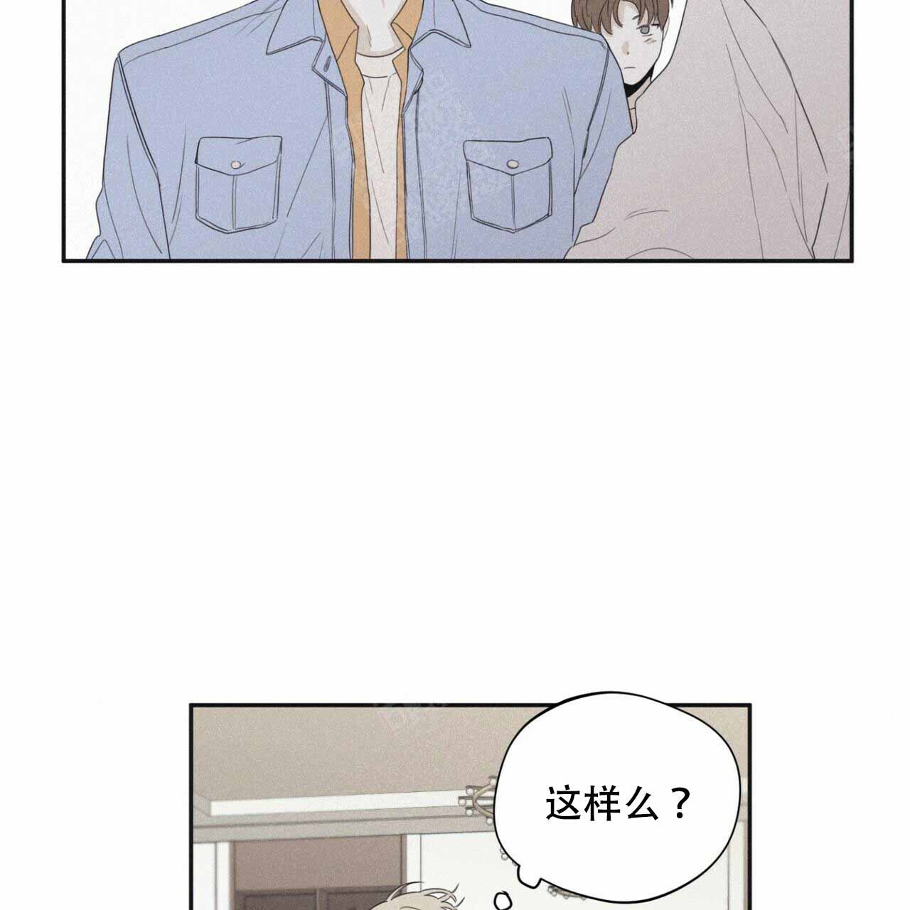 将死的英语漫画,第52话1图