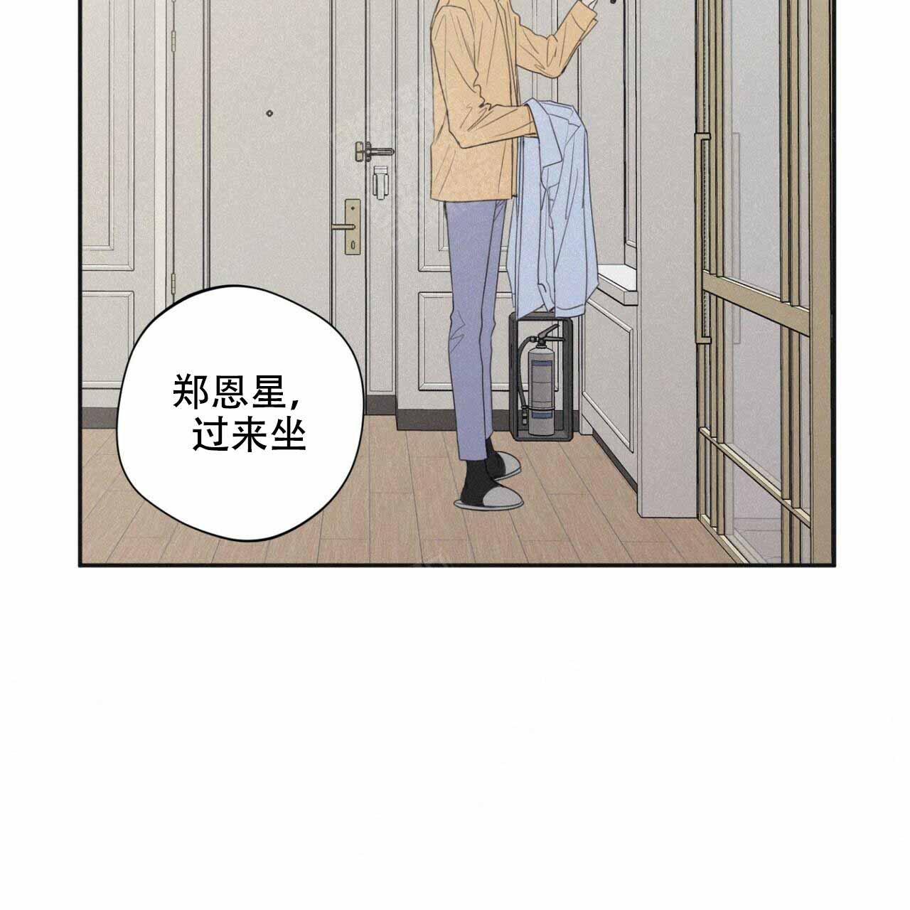 将死之人最开始的征兆漫画,第53话1图