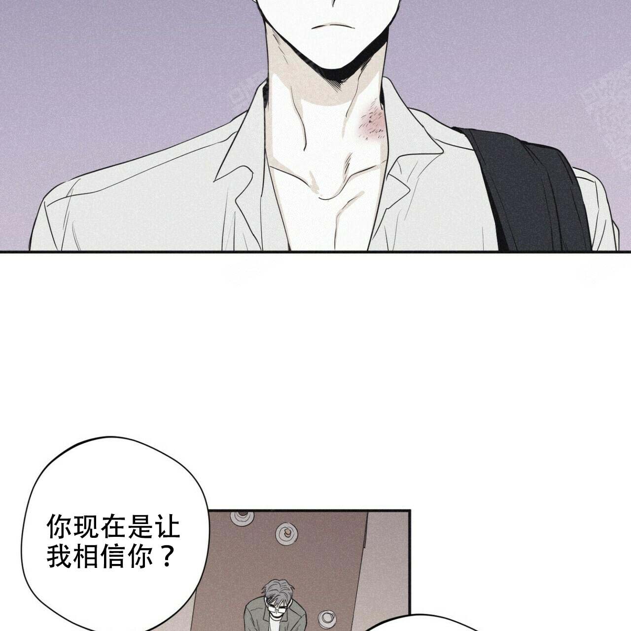 将死之人有什么征兆漫画,第47话1图